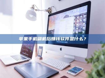 深圳5天花光2万！试药骗局下的惊人代价