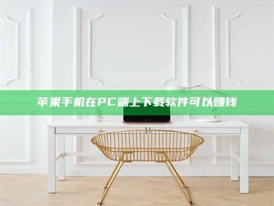 深圳《我的考试药绝招：E分药，考场无敌的秘密武器！》