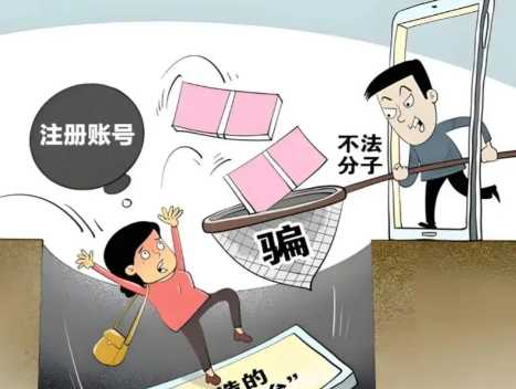 深圳网上兼职被骗怎么解决 第1张